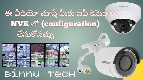 16Channel Nvr Configuration ip cameras /ip cameras install in telugu