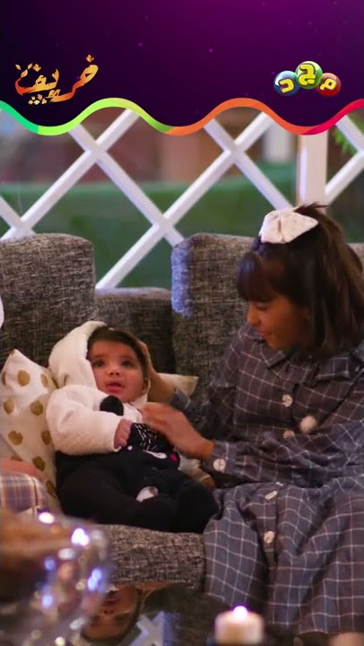 بعد غيـاب .. ترى رغد أخيها الصغير 😍 (وصدمتها عندما علمت بأن أمها وأخيها مرضى) 🙁💔 | #shorts