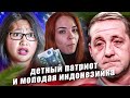 Старый СОЛДАТ и МИСС ИНДОНЕЗИЯ | TLC | Виза невесты. Виза жениха | Эрик и Лейда Ч1