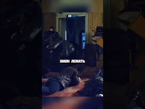 ФСБ устроили облаву авторетету!😰#кино #фильм