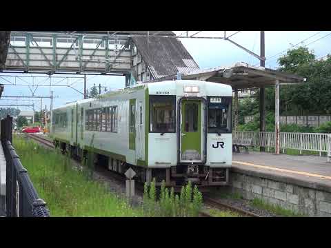 東北本線 黒田原駅 キハ１１０系試運転 下り郡山向け着発 2017.08.20