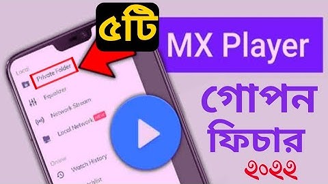 Mx Player এর 5 টি গোপন সেটিংস II Useful 5 Hidden Settings On Mx Player - Saiful Tech