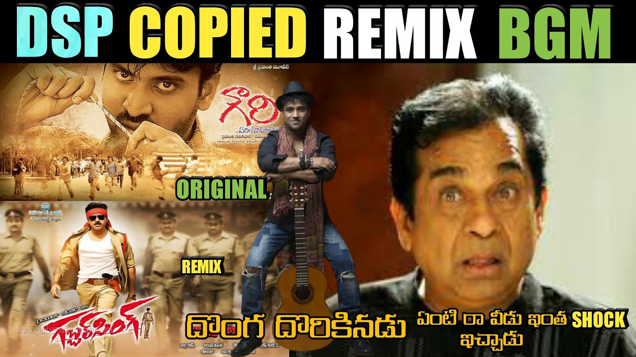 Dsp copy tune troll | devi sri prasad copy tune troll |gabbarsingh bgm copy troll|