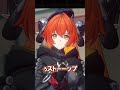 オルペウス「ｶｯｺｵﾆﾋﾞｾﾝﾖｳｶｯｺﾄｼﾞ」【ゼンゼロ】　#shorts