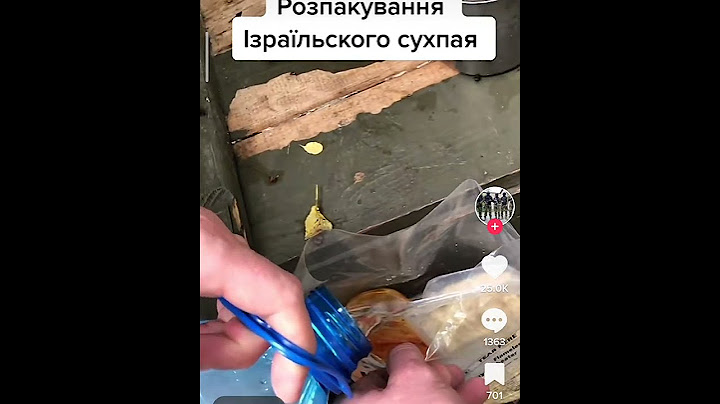 Сухпай от Израиля!