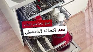 غسالة صحون شارب QW-MA814-SS2