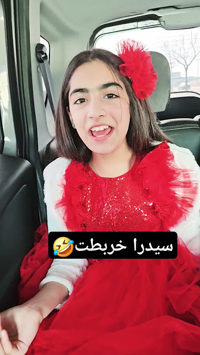 سيدرا خربطت بكواليس الغنية