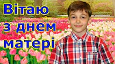 Дмитро Левицький