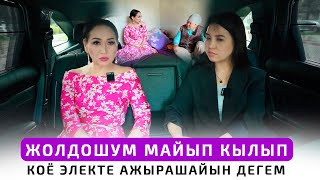 картинка: Назира Жетигенова: 