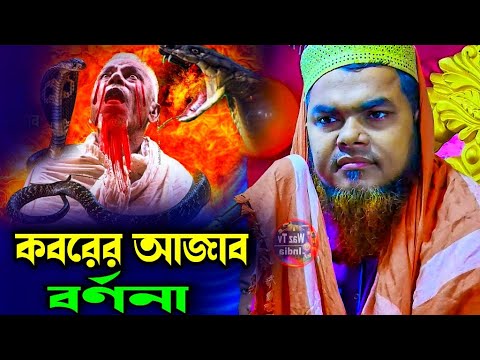 sahanaj mondal jolsa ¦ নতুন ওয়াজ ¦ মাওলানা শাহানাজ মন্ডল সাহেব ওয়াজ ¦ sahanaj mondol new waz 2023