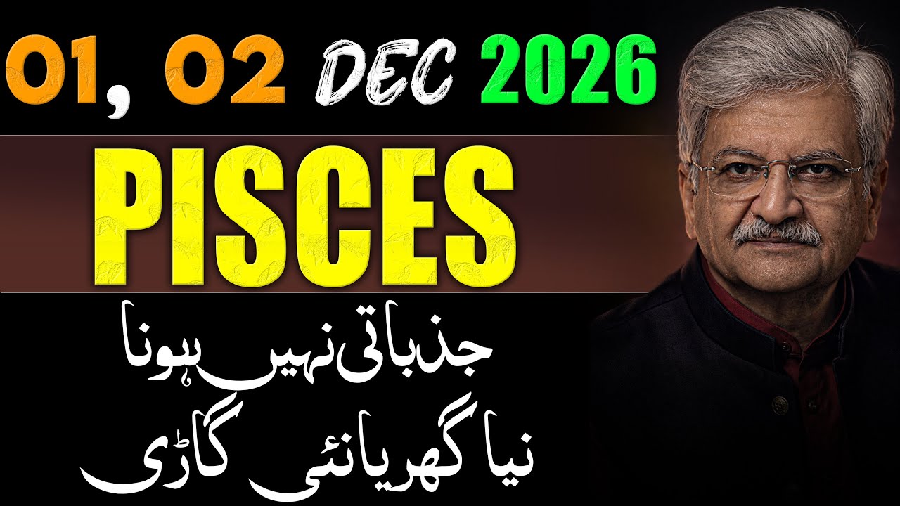 Pisces Weekly Horoscope  | 01, 02 January 2026 |  Syed M Ajmal Rahim