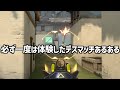 【VALORANT】ヴァロをしてたら必ず一度は体験したデスマッチあるある