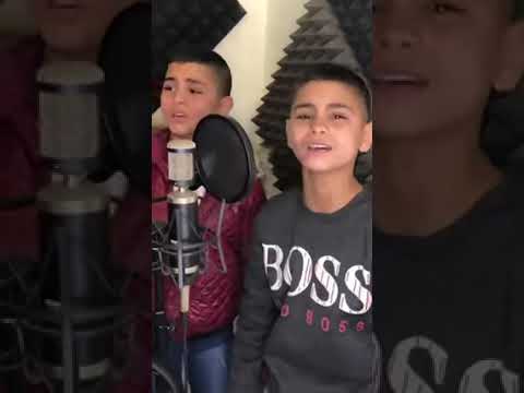 اغنية الطفلين التؤام نفسية تعبانة عطالة بطالة وصلوني 1000 مشترك