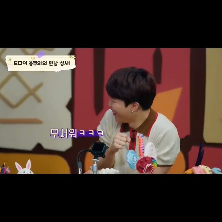 noo Jimin baby getting scared from Gingerbrave😭😭😫🐥 #jimin #baby #bts #shorts #btsshorts #jiminbts