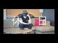 【喘息】続・休日の動画【撮ってみた】