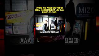 30만원 이상 역대급 할인 중! 에이서 2025 헬리오스 네오 16 AI PHN16-73-90EL