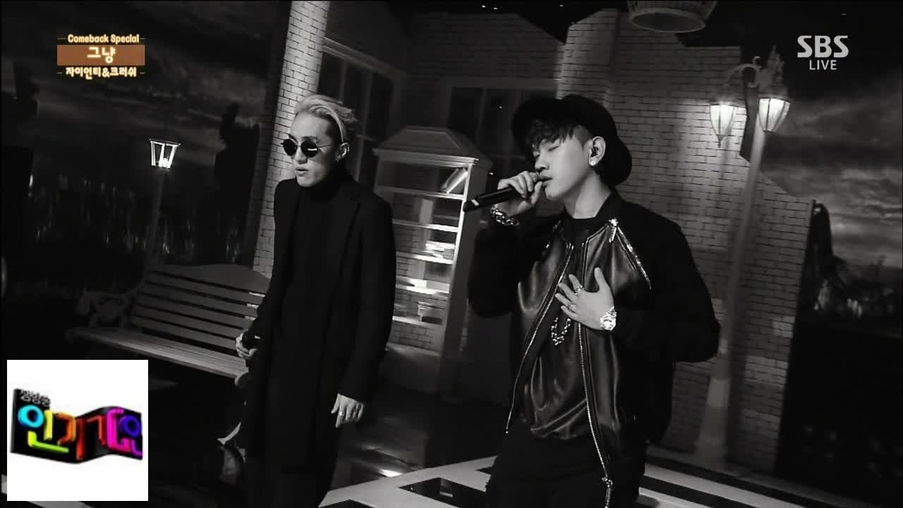 [Giants Tea & Crush] Just @ Inkigayo 150208 Популярные