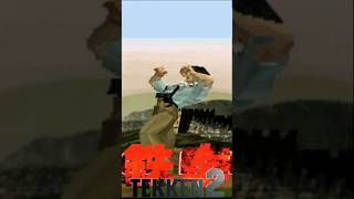 Lei Wulong - win poses - Tekken 2 #shorts #tekken2 #lei #throws_and_grabs #tekken #lei_wulong