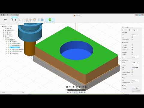 初心者歓迎！Fusion360のCAM教えます Fusion360のCAM機能の基礎を学べます