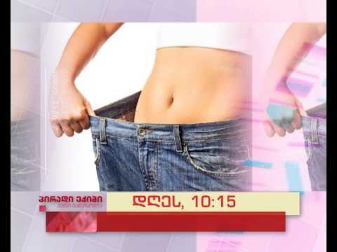 დღეს,  26 მარტს, 10:15 საათზე - \"პირადი ექიმი - მარი მალაზონია\"