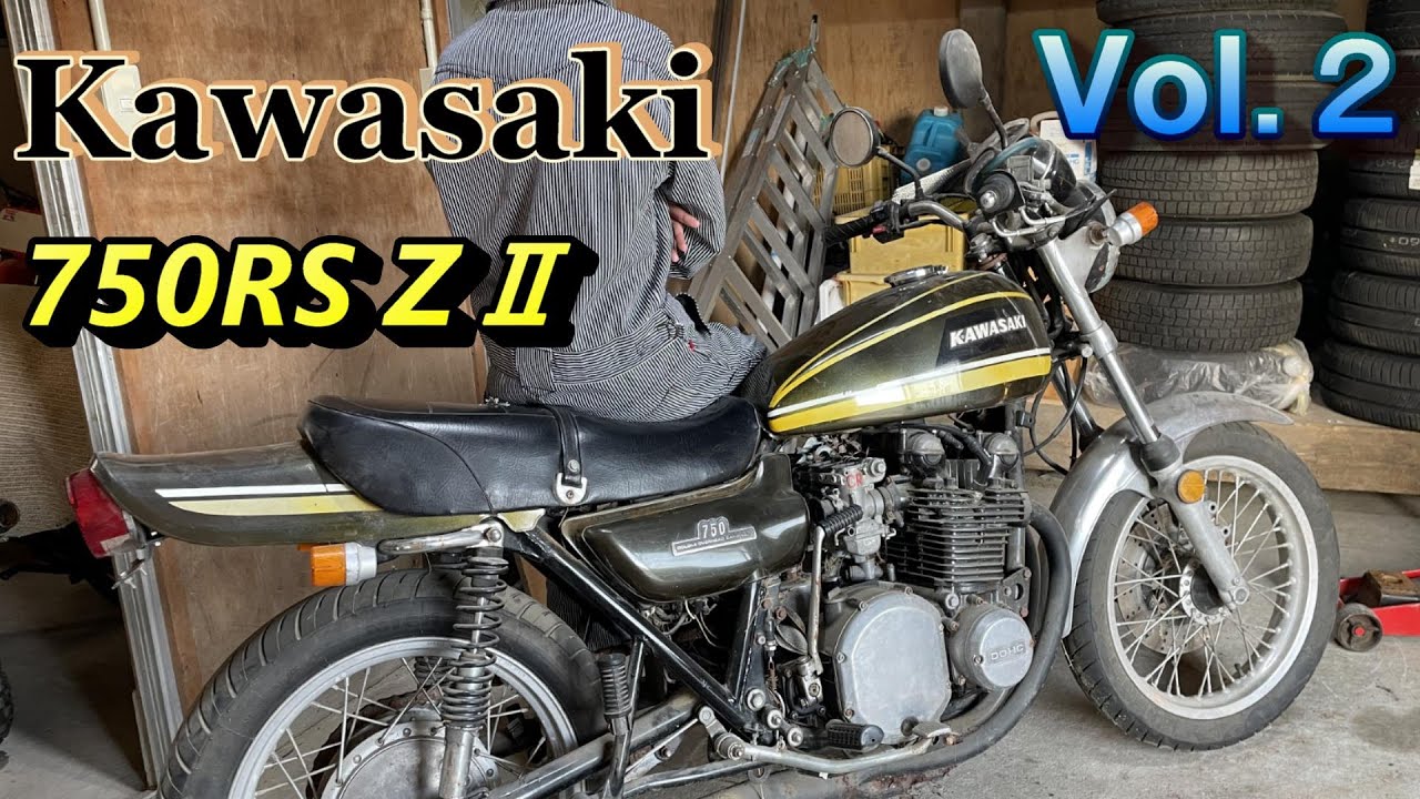 Z2】震災で水没したZⅡを12年ぶりに復活させる！Vol.2 バイクレストア