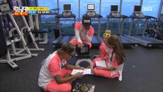 런닝맨 20130728 #12(13)