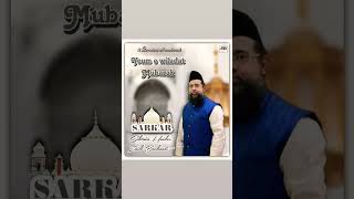 My New  Is Khan Ka Mahadera Syed Sibtain Haider