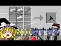 (マインクラフト) 銃でダンジョンを攻略クラフト ゆっくり実況 PART3