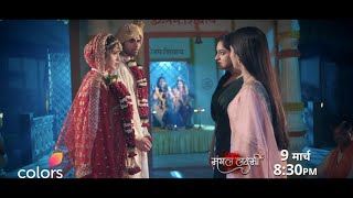 Mangal Interrupts Ishana’s Wedding | Mangal Lakshmi