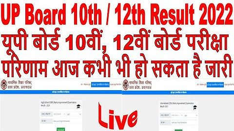 UP Board 10th / 12th Result 2022  Up Board Result live Check Up Board Result Class 10 And 12th