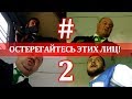 Эпизод #2. Вымогатели контролёры ЦППК в поезде Москва - Крутое