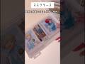【あんスタ】アニカフェに行く時のカバンの中身紹介👜⌇What's in my bag ? ⌇앙상블스타즈【Vlog】