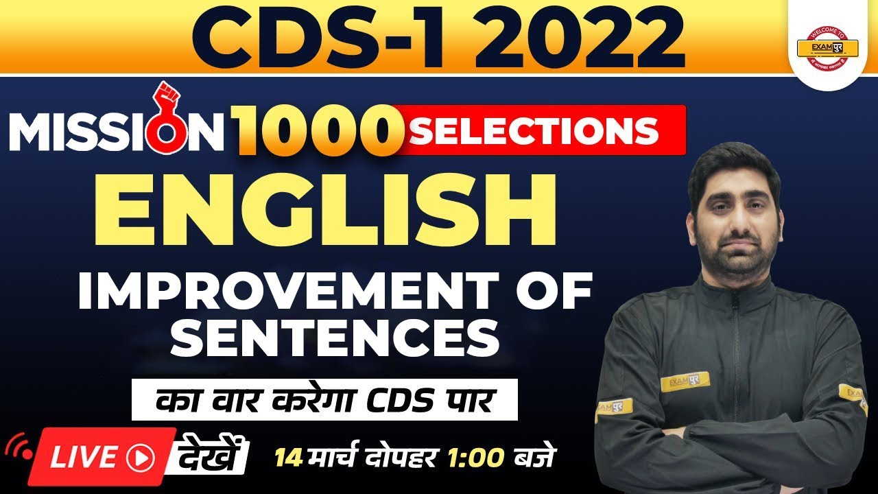 CDS 1 2022 English Classes | CDS 2022 English Improvement of Sentences | CDS English by Nitin Sir