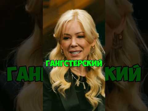 КСТАТИ #14 - Комитет Мамы Рэперов . Харламова, Мусагалиев, Мизулина , Дорох #юмор #shorts #tiktok VK
