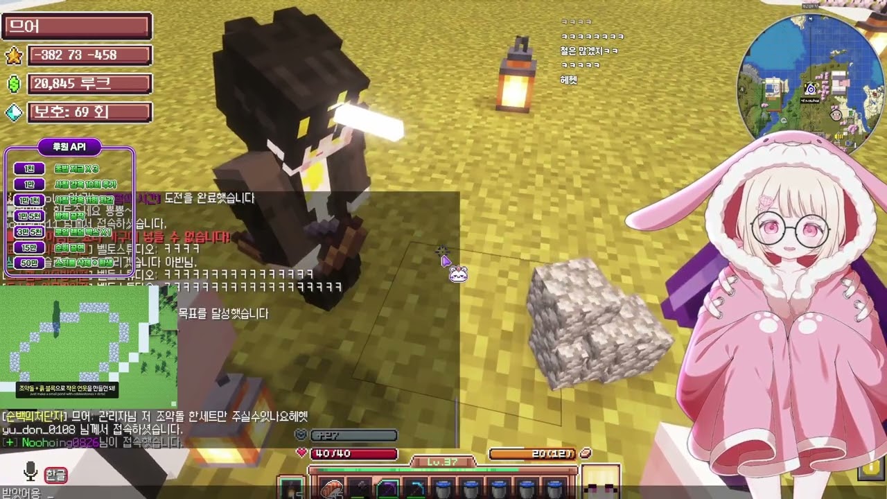 [26.01.11] 라온:위버스 포켓몬 볼 집 짓기 & 방탈출 (2)