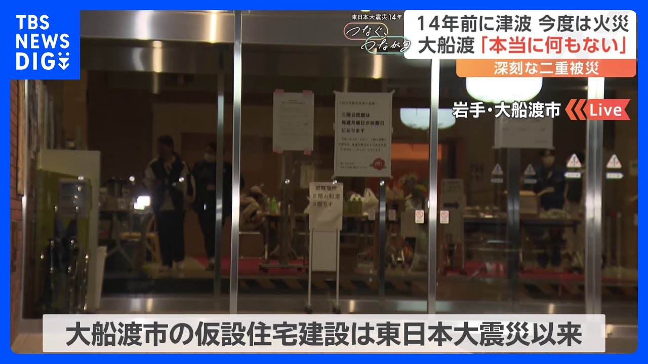 ffh号外新聞 戦時中 日中戦争 広東攻略 激レア 福寿火災 号外 風呂敷 被災地を温める五右衛門風呂 珠洲市の温泉宿の願い、広島市のメーカー
