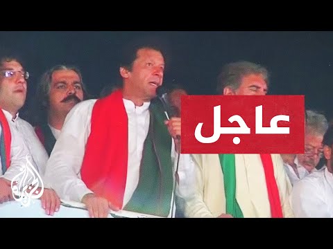 صور تظهر لحظة إطلاق النار على رئيس الوزراء الباكستاني السابق عمران خان