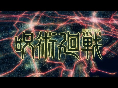 【呪術廻戦】廻廻奇譚 / Eve ver.しろ【歌ってみた】