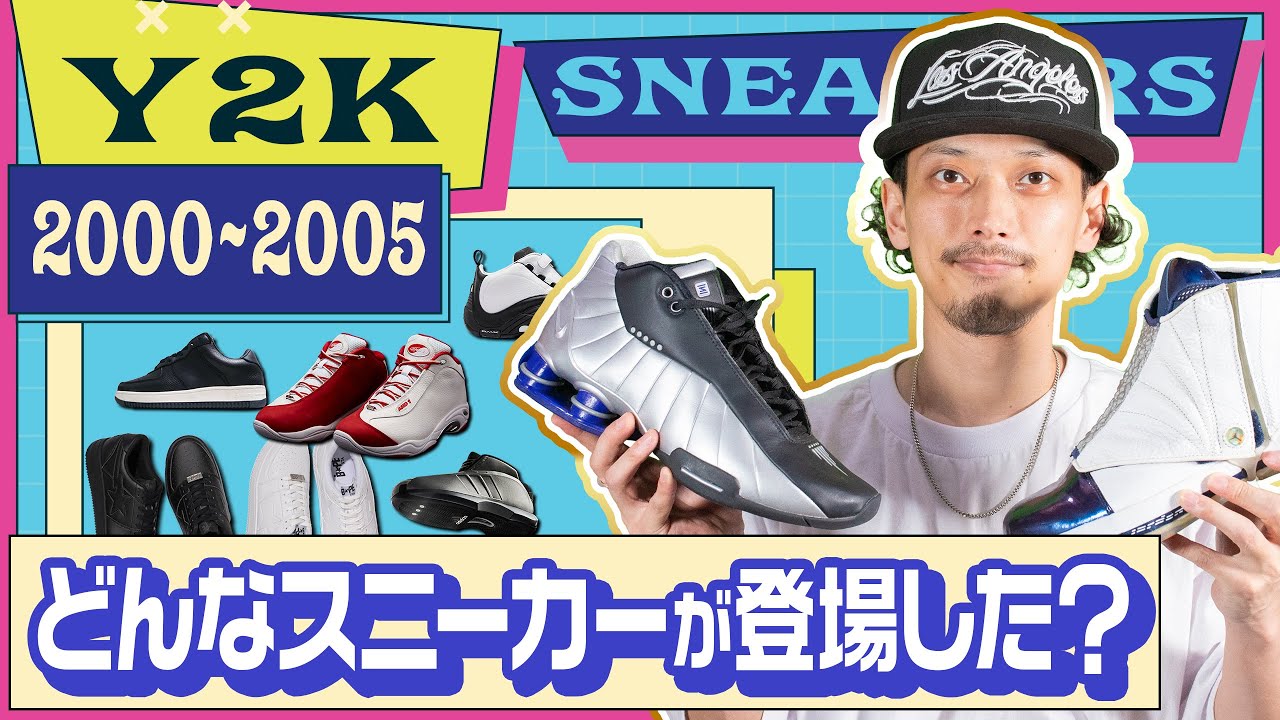 ゲットオン付録2005年 スニーカーBOOK500 ゲットオン付録2005年