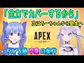 2年前にも見たあの光景を今度はちーちゃんから塾生へ+ちひろ塾卒業の条件【勇気ちひろ/竜ノ羽スノウ/マキオ/にじさんじ/切り抜き/APEX】