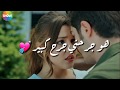 جرح كبير-مشتاق يكزب عليي ويعشقني - تصميم malak_2411