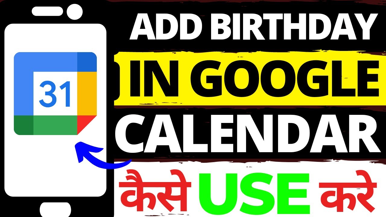 Google Calendar Pe Birthday Reminder Ko Kese Add Kare HOW TO ADD Google Calendar Pe Birthday Reminder Ko Kese Add Kare HOW TO ADD
