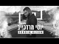 Reynmen Derdim Olsun Yosi Raziel Cover יוסי רזיאל Reynmen Derdim Olsun Yosi Raziel Cover יוסי רזיאל