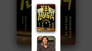 AI 로 만드는 진짜 쉬운 모션 그래픽 가이드!! (나노바나나, Kling)