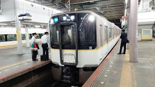 【ブツ4】近鉄9020系EE23編成+EE38編成 大和西大寺発車