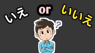 What Is Small Ya,Yu,Yo And Sokuon In Japanese??
