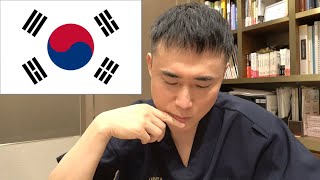 【美容大国】韓国が世界一の整形大国である本当の理由。