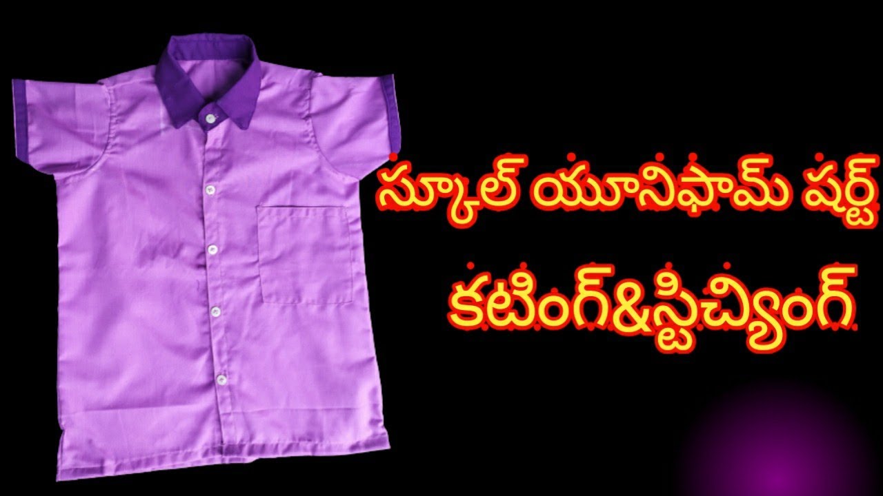 school uniform shirt cutting and stitching in telugu/school collar