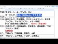 えぐい配当 発表した株w