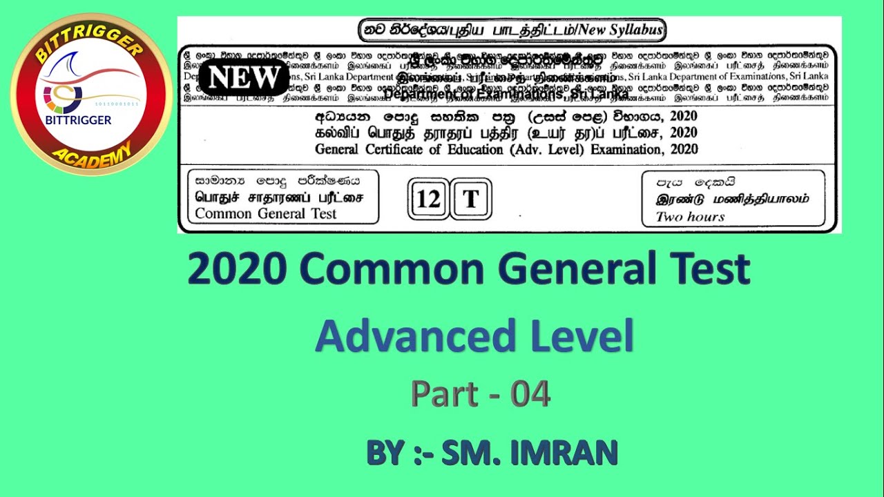 GCE Advance level Common general test 2020 paper part 4